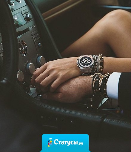 Вы же, когда ссоритесь с родителями, других себе не ищете. Вот и с любимым человеком должно быть так же!