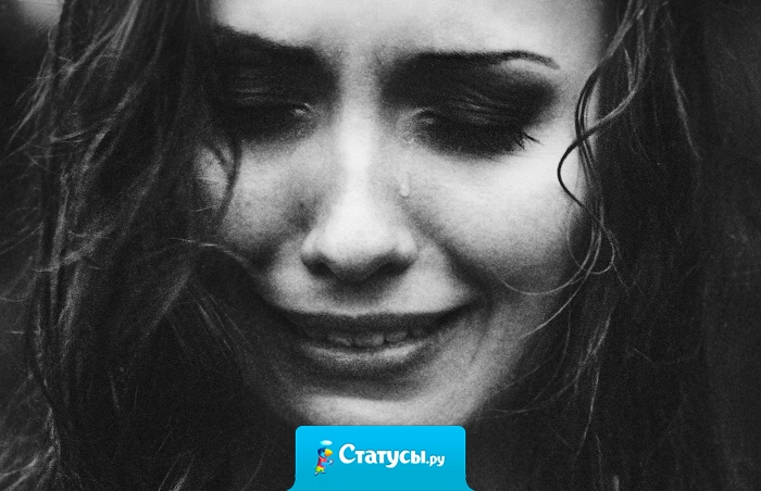 Самое страшное преступление - играть с сердцем девушки, когда знаешь, что она тебя любит...