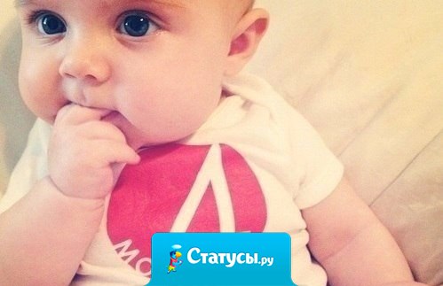 Тот единственный, за которым я стану бегать, будет кричать мне 