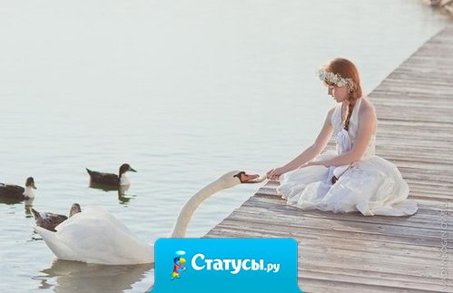 Не стоит сердиться на плохих людей. Знаешь, для чего их создал Бог? Чтоб мы смотрели на них и старались быть совсем другими.