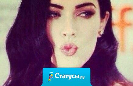 Какая я? Представьте себе: скромную, милую, добрую, хорошую и вообще замечательную девушку! Представили? Так вот! Я не такая.