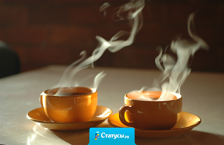 Мне кажется, все любят сидеть на кухне и пить чай с мамой.  В эти моменты ты можешь рассказать все новости, что накопилось.  Чувствуешь легкость и тепло родного человека.