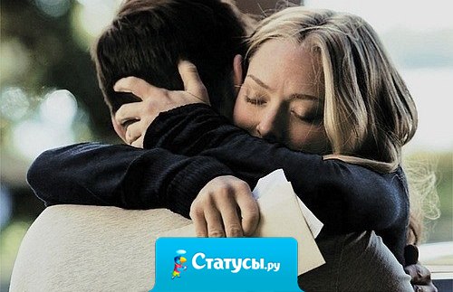 Строить отношения нужно с человеком, для которого ты всегда будешь на первом месте.