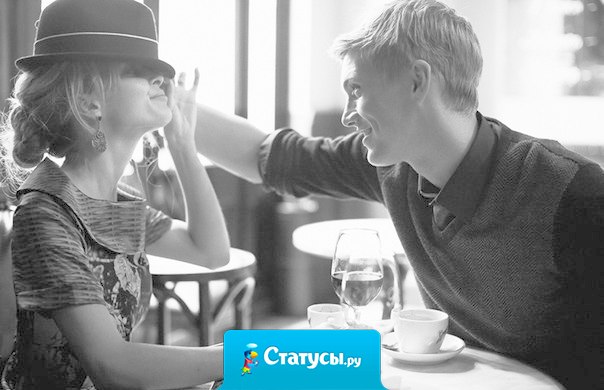 Нас меняет не жизнь, нас меняют люди.