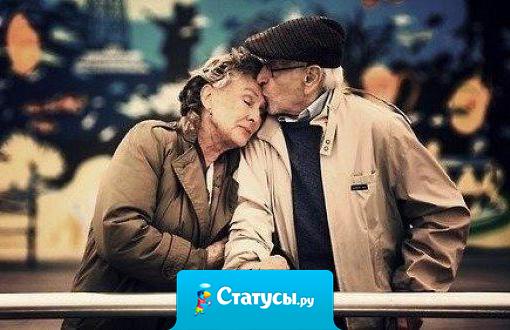 Пока живы наши родители, мы можем чувствовать себя детьми (и не важно, сколько нам лет)! Дай Бог здоровья нашим родителям!