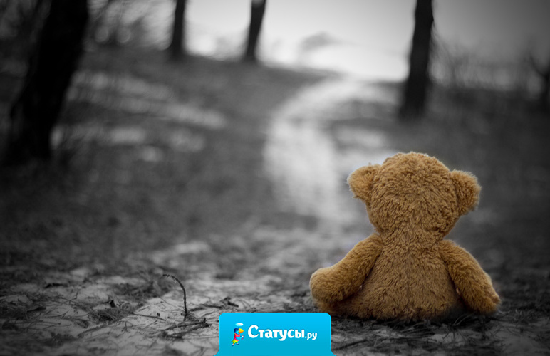 Когда я говорю 