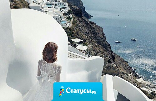 Любой твой шаг может изменить жизнь… Вопрос лишь в том, куда ты решишь этот шаг сделать.