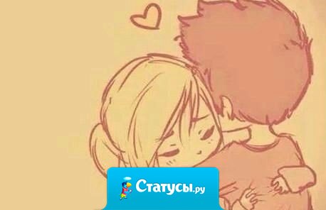 И пусть самые нужные всегда будут рядом.