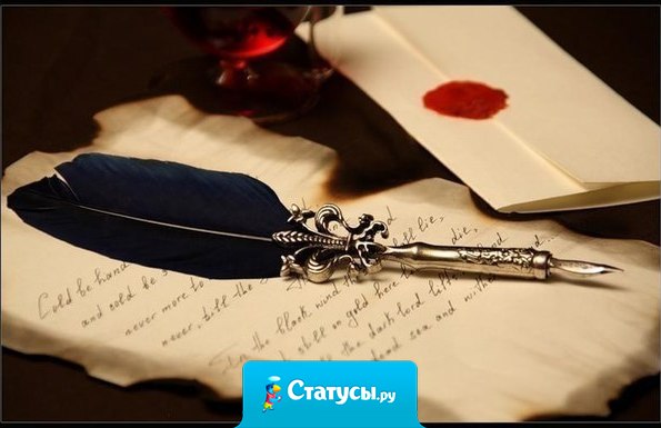 Жизнь можно начать с чистого листа, но почерк изменить трудно.  