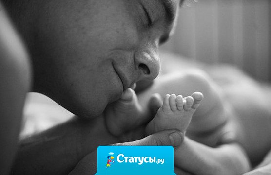 Слабые мужчины заводят любовниц. Сильные — крепкие семьи! Любой может стать Отцом, но лишь особенный может быть Папой!