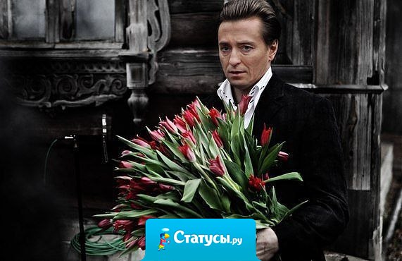 Мужчине не обязательно быть красивым. Мужчине обязательно быть мужчиной.