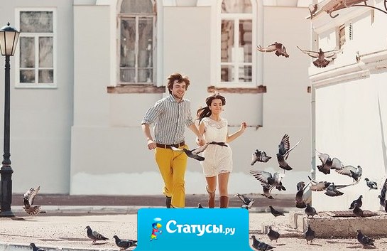 Кто счастлив сам, другим зла не желает.