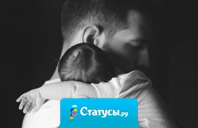 Смысл жизни - оставить после себя жизнь.