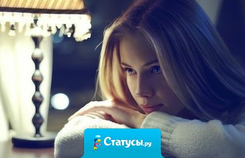 Не знаю, как я поступлю, когда глаза твои увижу. Ведь сердце говорит: 