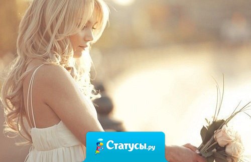 Слишком много тех, с кем уже давно всё не так, как было раньше.