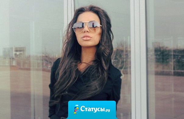 Я не хамлю людям,  они просто обижаются на факты.