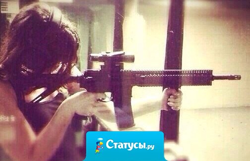 Обиженная девушка страшнее любого киллера!