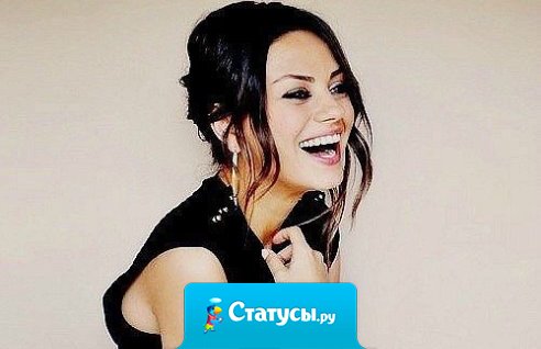 Со мной сложно, только первые 10 лет, потом ничего втянешься.