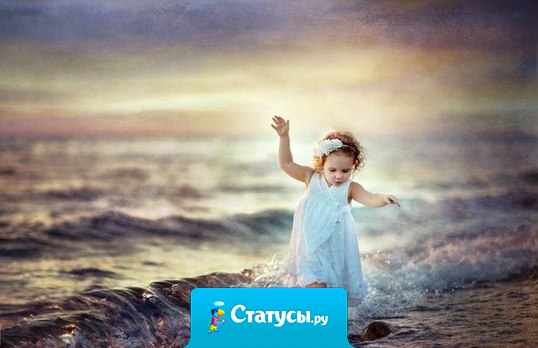 Чтоб удавались все твои дела, а жизнь всегда искрилась позитивом, ты установку дай себе с утра: я счастлива, успешна и красива!