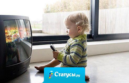 Утро. Теплая постелька. Сладкий сон. Вдруг удар по голове пультом 