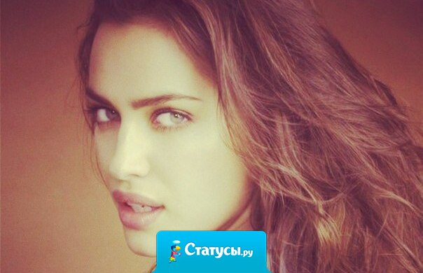 Больше всего я ненавижу сплетни, слухи и неправду. Чертовски хочется, чтобы отсохли языки у людей, которые распространяют такие гнилые вещи и мозгов тем, кто верит в это.