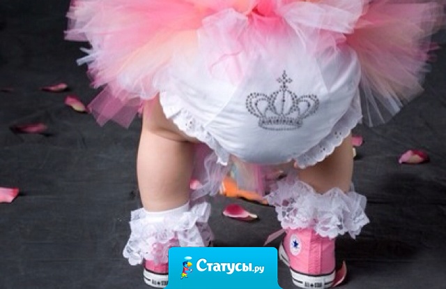 Характер у меня не самый лучший, зато попа классная.