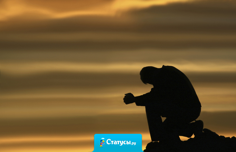 Люди могут придумать целую речь, чтобы оправдать себя. Вместо того, чтобы сказать 