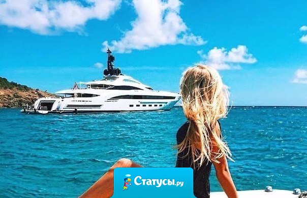 Желаю всем чувствовать себя всю жизнь как в поезде. Постоянно везёт, везёт, везёт!