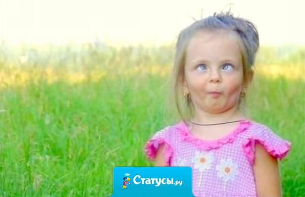 Окружающих надо периодически пугать, чтобы не сильно окружали.