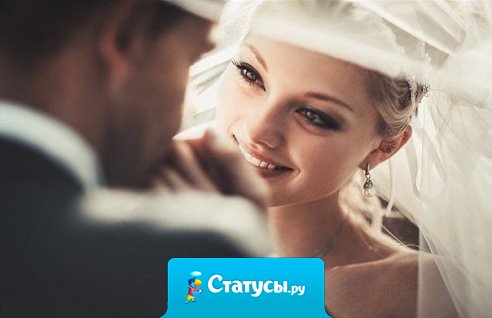 Это очень здорово, когда у тебя есть человек, который заставляет тебя улыбаться.