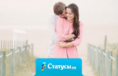 Что человеку надо в жизни? Чтобы его любили. Всё. С остальным он справится.