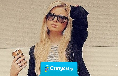 Я бы, конечно, промолчала, но это как-то прям вообще не в моём стиле!