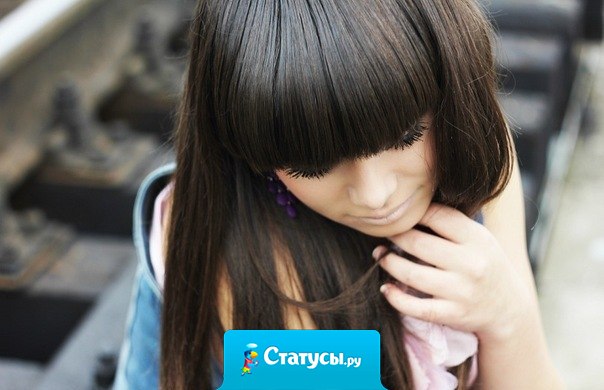 Какая я на самом деле знают с читаные единицы.