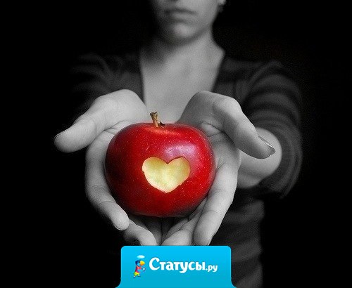 Я лишь об одном Бога молю, храни людей, которых я люблю.