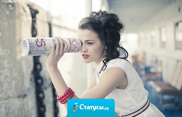 Женщины — они находчивые! Найдут все — хоть носки, хоть пульт, хоть заначку, хоть другого мужика!