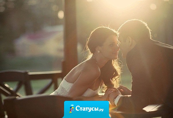 Идеальное преступление — это украсть сердца друг у друга — Навсегда!