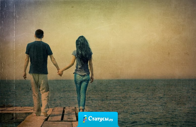 Если ты сильно по мне соскучишься, просто подумай об этом. Я почувствую.