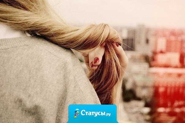 Женская интуиция намного точнее, чем мужская уверенность.