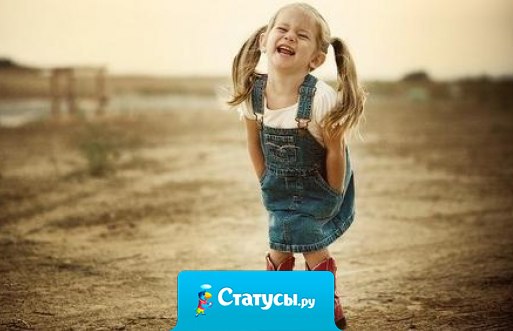 У женщины нет правил, есть только настроение...  Какое настроение, такие и правила... 