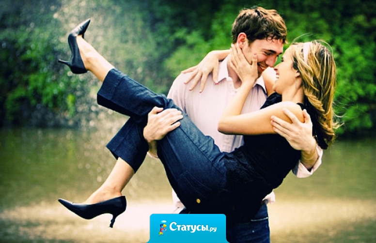 Я безумно хочу связать свою жизнь с достойным мужчиной, чье слово будет для меня законом, чей взгляд будет овладевать мной, с кем я буду в полной защите и уверенности.