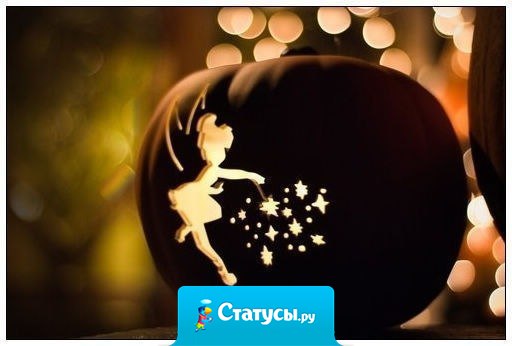 Чудеса — там, где в них верят, и чем больше верят, тем чаще они случаются.