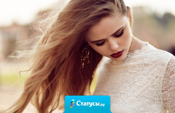 Как у меня дела? Да никак. У меня синдром овоща: ни чувств, ни эмоций, ни желаний!