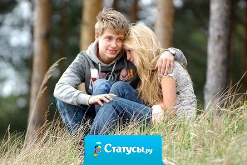 Если она тебе нужна - ты подойди и забери!!! А не стой, и не жди, пока подойдёт другой и заберёт её навсегда!