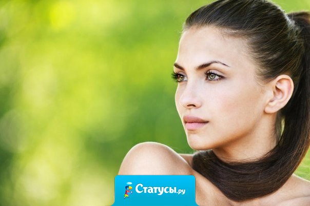 Знаете, почему Бог сначала создал мужчину, а потом женщину? Ведь сначала делается набросок, а потом шедевр.