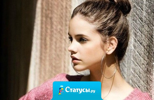 Временно недоступна. Ушла устраивать личную жизнь. Куда - сама не знаю. Когда вернусь, с кем и какая - неизвестно.