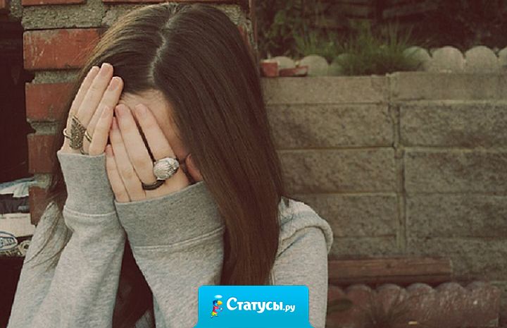 Никогда ведь не знаешь, насколько ты привязана к человеку, пока эта связь не оборвется.