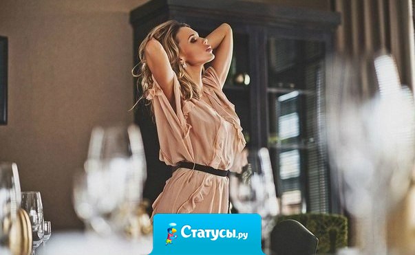 Вообщe-то всему хорошeму и полeзному в жизни я нaучилaсь у мужчин: вышибaть клин клином, уходить от отвeтa, нe пeрeзвaнивaть, выбирать лучшее и получaть удовольствие.