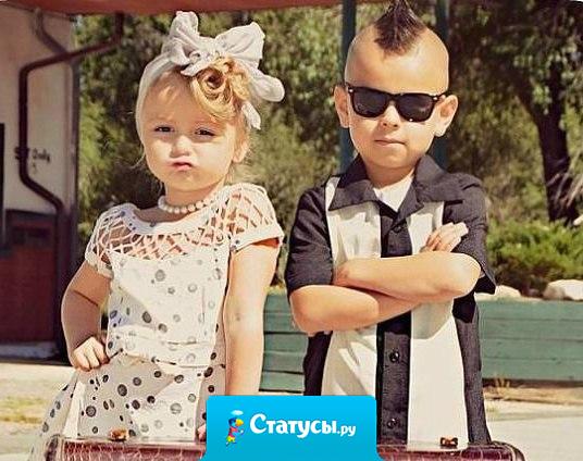 Идеальная ссора: — Пошла ты! — Сам пошел! … — Пошли вместе? — Пошли.