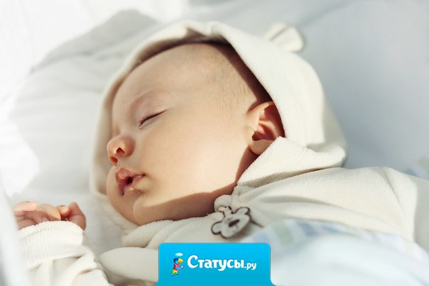 И спросил Бог у женщины: что ты хочешь в жизни? Счастья — ответила женщина. И послал ей Бог ребенка…