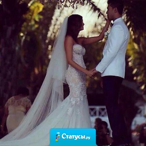 Нужно просто уметь ждать, чтобы потом стать самой счастливой на свете!